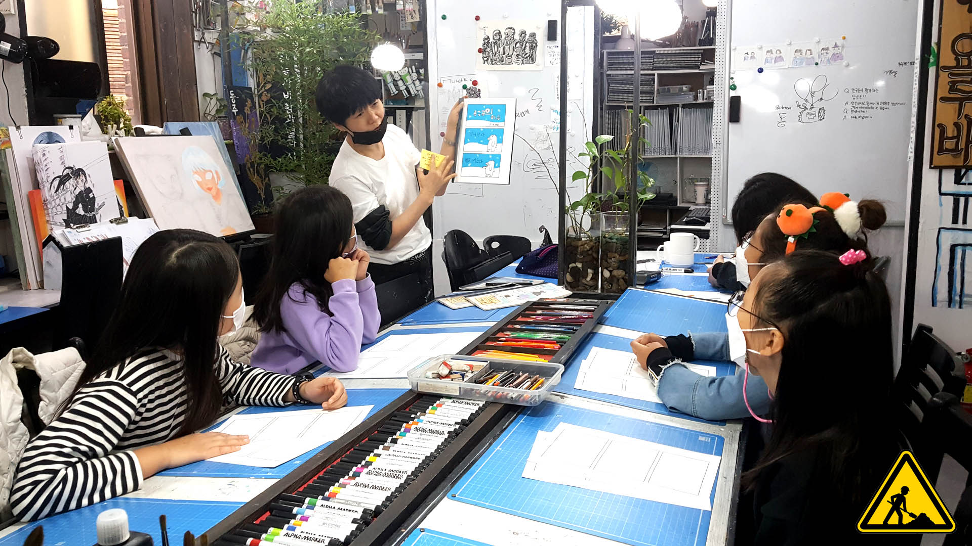 삼박자만화공방